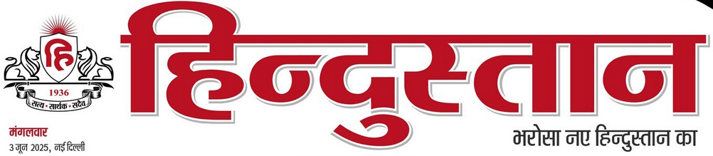 Hindustan
